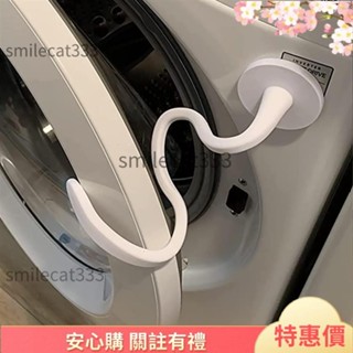 優選品質 滾筒洗衣機門擋 洗衣機通風 洗衣機防撞 洗衣機門扣 洗衣機固定 洗衣機門限位器 洗衣機防黴 洗衣機防臭
