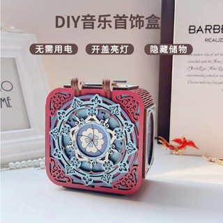 櫻花之鏡 八音盒 音樂盒 旋轉翻蓋 交換禮物 聖誕禮物 diy 拼裝 表白神器 生日禮盒 積木 禮物 情人節禮物擺件玩具