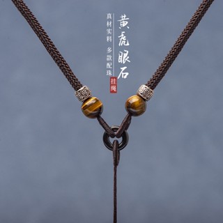 【臺灣出貨】多款掛繩 瑪瑙玉石項鍊繩 diy飾品配件玉佩黃金飾品頸繩 吊墜繩