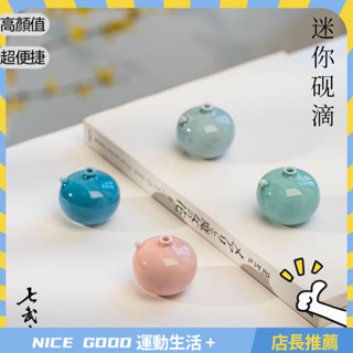 🔥熱銷特賣🔥迷你陶瓷硯滴景德鎮陶瓷水滴磨墨條研磨加水專用小號手工水盂書法 LZBS