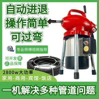 廚房地漏下水道疏通神器管道疏通機家用電動疏通專業工具廁所疏通