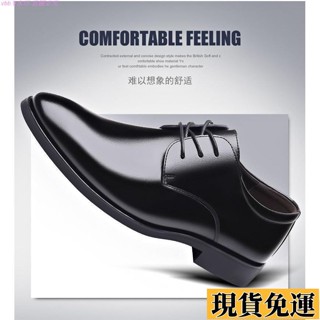 ✨夢顏💞低價免運💞皮鞋 男士皮鞋 男生皮鞋 商務皮鞋 休閒皮鞋 皮鞋男 男鞋 英倫皮鞋 尖頭皮鞋 休閒透氣輕便鞋 A