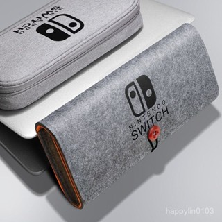 🔥桃園倉出貨🔥 任天堂switch OLED收納包 便攜軟包switch lite收納包