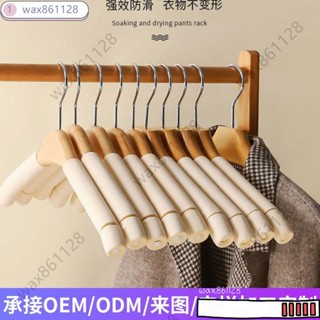 客製化 |實木 海綿 衣架 防滑服裝店衣掛傢用衣撐褲架海棉無痕衣服架