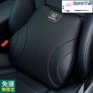 Sar Honda 本田 HR-V CR-V Odyssey Fit City 汽車 記憶棉靠枕 護腰靠墊 頭枕