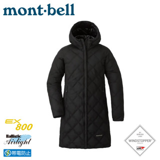 【Mont-Bell 日本 女 UL TRAVEL 800羽絨大衣《黑》】1101631/長版/保暖外套/羽絨外套