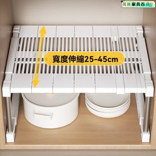 廚房伸縮置物架 調料收納架子 微波爐架收納 不銹鋼廚房伸縮置物架 廚房置物架 收納架 廚房伸縮置物架 調料收納架子 微波