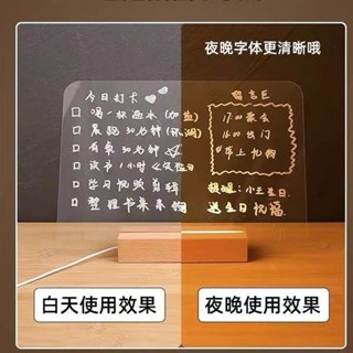 😜品質好物😜 亞克力 透明記事板 可擦ins留言板家用備忘提示桌面小白板送白板筆