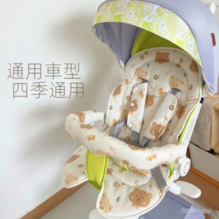 推車坐墊 嬰兒推車墊 嬰兒車保護墊 減震墊 遛娃神器 嬰兒坐墊 四季通用純棉雙麵墊 扶手保護套 寶寶餐椅推車棉墊