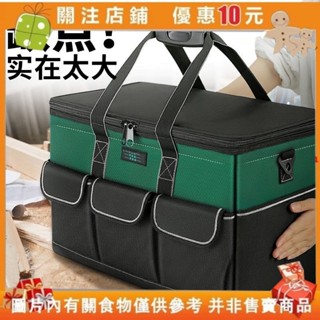 【白小白】工具包 手提工具袋 牛津布 防水收納袋 水電工具箱 大容量 耐用 維修專用多功能結實帆布加厚電工木工工具袋