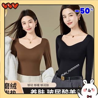 臺灣出貨💥💞內衣派對 秋冬玻尿痠保暖磨毛熱衣女士高彈親膚女生隱形保暖內搭打底上衣長袖mau_runnnnn