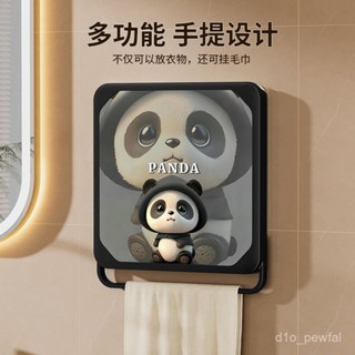 🔥臺灣出貨-浴室放衣服壁畵可折疊收納櫃厠所免打孔壁掛式收納箱衛生間衣物櫃 5KAF