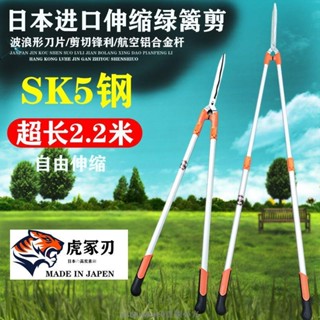 園藝剪刀 加長籬笆剪 綠籬剪 自由伸縮 園藝剪 修枝剪 伸縮樹枝剪2.2米加長綠籬剪樹枝園林伸縮枝剪加長桿草坪剪園藝剪刀