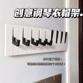 掛鉤 無痕掛鉤 掛鉤架 掛衣架免打孔 玄關木質 免打孔掛鉤 創意裝飾掛鈎墻上衣帽架臥室玄關家居壁飾排鈎免打孔粘鈎