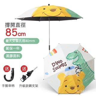 ✨✨2025新款 BB車防曬 手推車雨傘 防曬紫外線 外出遮陽傘 黑膠溜娃推車遮陽傘 寶寶防曬傘 八骨遮陽傘