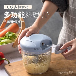 🌷限時下殺🌷手拉式切菜器 手拉切菜器 切蒜器 蒜泥機 絞肉機碎肉機 拉繩式切菜機 蔬果調理機 碎菜器 絞餡機 6Z9G