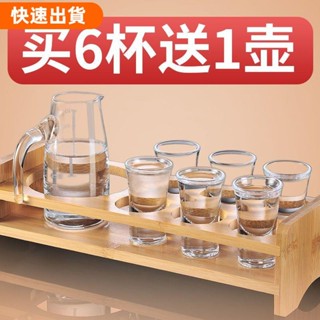 ⚡優選 玻璃小酒杯 子彈杯 威士忌杯子 家用一口杯 P1126 白酒杯小號玻璃分酒器套裝家用小酒杯一口杯烈酒杯子彈杯酒蠱