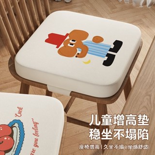 💕限時免運💕兒童增高墊餐椅加厚加高坐墊子四季透氣小學生吃飯學習寶寶座椅墊 CTVH