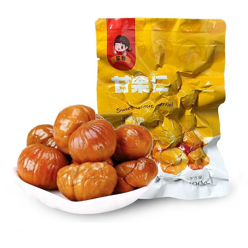 油栗仁 100g/袋 甘栗仁 去殻 卽食 板栗仁 油栗仁 熟製栗子仁 栗子仁 糖炒栗子