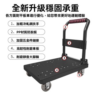 拉便攜靜音 購物搬運車小推車 拉貨車 拖車 加厚折疊平闆手推車 推貨