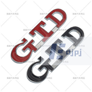 【KM車配】適用於大眾汽車GTD 高爾夫6 GTD金屬貼標 車貼 金屬標 尾標貼
