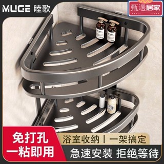 🔥限時下殺價🔥 浴室收納架 加寬加厚 廁所置物架 不鏽鋼收納架 壁掛 置物架 收納架 免打孔鐵藝長方置物架 瀝水置物架睦