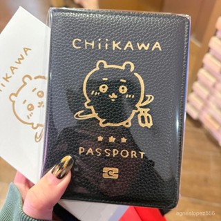 新店補貼下殺丨💜chiikawa吉伊卡哇護照證件夾可愛多功能旅行便攜卡包證件收納包