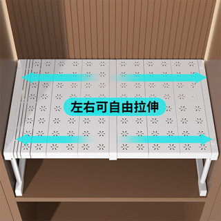 🔥免打孔可伸縮分層架🔥 櫥櫃分層架 置物架 分隔板 支架 廚房宿舍收納整理神器
