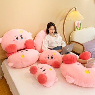 大號星之卡比玩偶可愛超軟床上抱枕公仔便宜靠枕床頭抱枕in毛絨公仔 玩偶 寵物小精靈 布娃娃 抱枕 靠墊 娃娃 公仔 包包