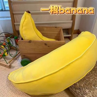 香蕉抱枕可愛日式玩偶摟睡抱枕長條枕床頭靠枕毛絨玩具 月亮枕 沙發靠枕 床頭靠枕 長條抱枕 睡覺抱枕 靠枕 長抱枕 午睡枕