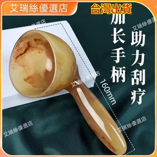 【限時免運】肩頸背腿手部刮痧板 筋絡疏通手動搟筋按摩全身通用神器 按摩器 刮痧棒 刮痧板 按摩板 按摩棒【艾瑞絲】
