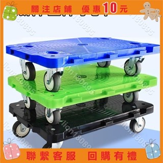 烏龜車平板車拉貨車小貨車手推車搬運車老虎車塑膠車小拖車周轉車#lion180895