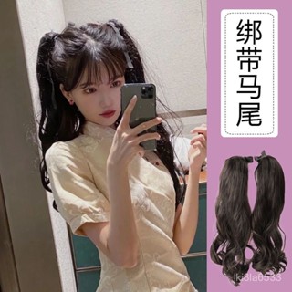 雙馬尾假髮片女日係jk綁帶式長捲髮自然逼真捆綁式cos蘿莉高辮子 假頭髮 男生假髮女生假髮lolita假髮 cospla