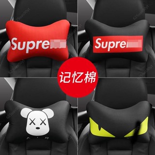 【免運.促銷】【汽車批發】 潮牌汽車頭枕 護頸枕 卡通座椅靠枕 車內用品 座椅記憶棉頸枕 頭枕 汽車頭枕 車載頭枕203