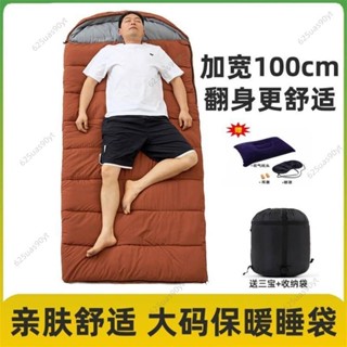 ❤新品推薦❤[優選]露營睡袋 登山睡袋 保暖睡袋 冬天加寬1米睡袋戶外露營成人便攜式四季防寒冬季加厚午休保暖大人328