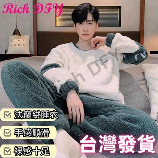 ❤限時·新品睡衣❤保暖居家服 家居服套裝 可外穿 法蘭絨睡衣 珊瑚絨睡衣男款冬季2023年新款長袖加厚刷毛男士法蘭絨家居