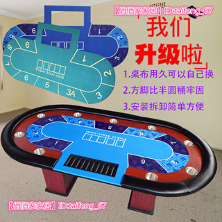 可議價新款¤☆創意德州撲克桌桌子●№可客制化輕奢風百家樂牌桌折疊poker桌 定製籌碼桌輪盤大小牛牛桌☆整裝發貨