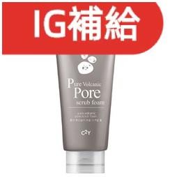 韓國 C2Y 火山泥毛孔磨砂泡沫 潔面乳 洗面乳 120ml