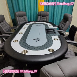 可議價新款¤☆創意德州撲克桌子俱●№可客制化輕奢風樂部會賽事專用桌布籌碼盤水箱可定製☆整裝發貨