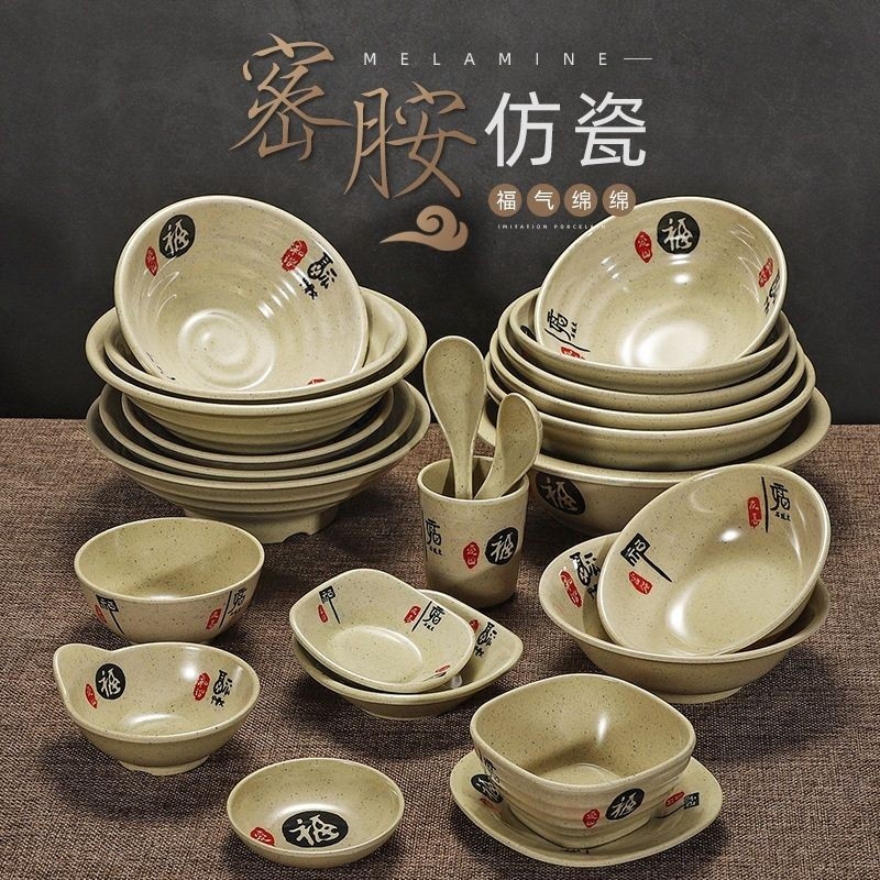 泡麵碗 湯碗大碗商用牛肉麵麻辣燙碗仿瓷餐具塑料碗密胺味韆拉麵碗麵條碗 大號泡麵碗 粥碗 大湯碗 拉麵碗 家用防燙陶瓷碗盤