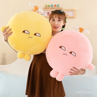 下殺/免運 檸檬君抱枕 毛絨玩具 大號玩偶 可愛布娃娃 檸檬公仔 生日禮物 交換禮 檸檬抱枕 你也有今天衕款 靠枕 靠墊