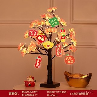 ✨限時5折起✨ 新年必備春節用品桃花樹燈籠帶燈髮光裝飾燈喬遷新居客廳桌麵佈置