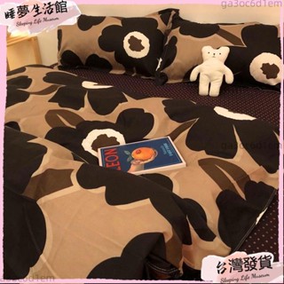 臺灣發出·(床單被套四件套雙人)床單 雙人床包 雙人床單 豹紋床單 雙人被單 特大被套 枕頭套 保