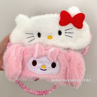 可愛眼罩🎀 日系ins軟妹Hellokitty毛絨眼罩睡覺遮光冬夏通用助眠眼罩可愛女