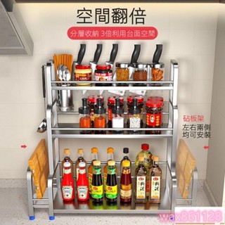 微波爐架 廚房置物架 刀架 瀝水架 收納架廚房置物架子收納架子用品小百貨不銹鋼調料調料架多功能刀架