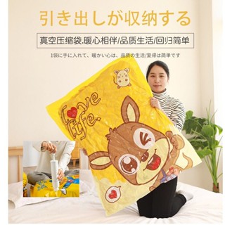 新竹出貨♕加厚款 收納袋 壓縮袋 真空壓縮袋 衣服棉被收納袋 行李箱搬家整理 棉被壓縮袋 防塵防潮防黴