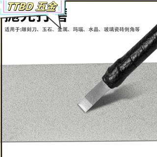臺灣出貨 金剛砂長方形磨片 金剛石磨盤篆刻磨刀 砂輪片玉石 打磨拋光 磨刀神器 磨刀器 磨刀片 拋光磨刀石