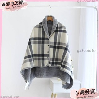 臺灣發出·午休蓋毯辦公室保暖披肩兒童毯多功能吸溼發熱北極絨懶人毯搖粒絨