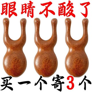 【熱賣中】鼻子按摩器 刮鼻器 夾鼻器 臉部按摩 鼻部按摩器 刮痧板 蝸牛鼻刮 臉部按摩器 按摩工具 鼻刮 美鼻神器