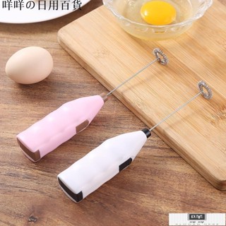 「咩咩」家用手持電動打蛋器打奶器創意迷你不銹鋼雞蛋咖啡奶茶攪拌器MIMM